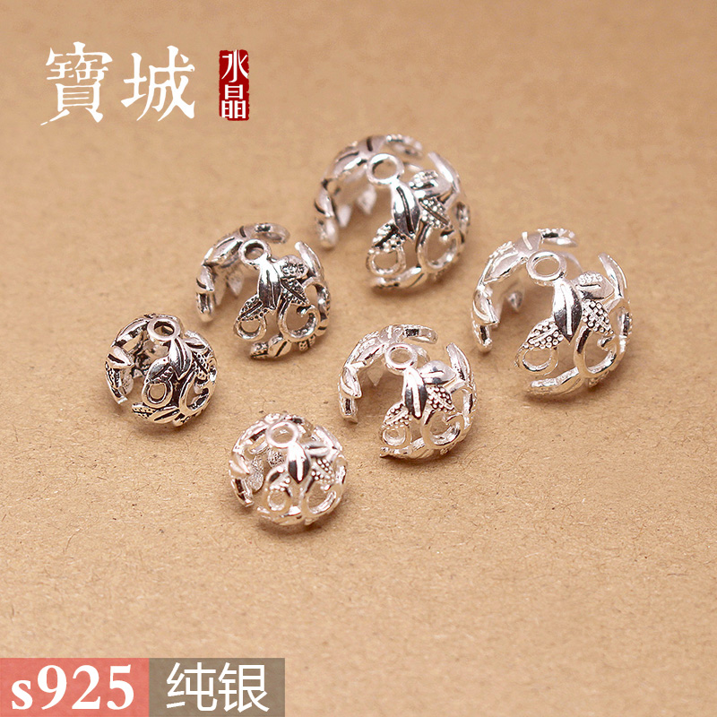 纯银花托【支持鉴定】