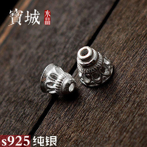 s925纯银素银佛塔配件流苏帽diy佛珠手串手链饰品配饰银配件材料