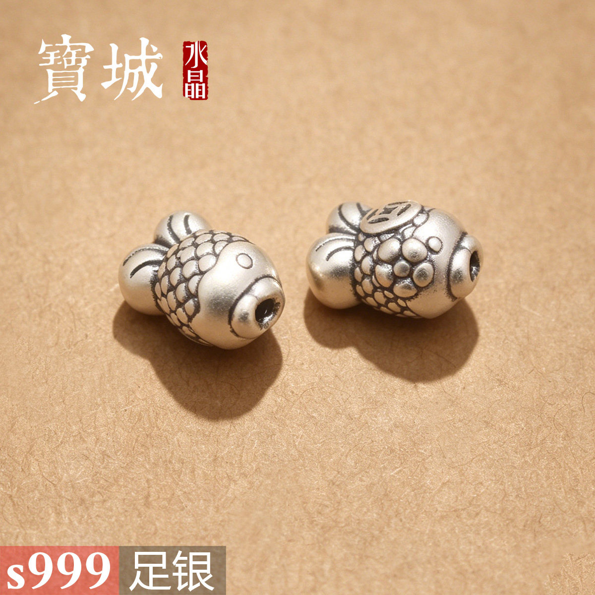 s999足银纯银3D硬银钱币小鱼隔珠 DIY手工银珠手链饰品配饰银配件