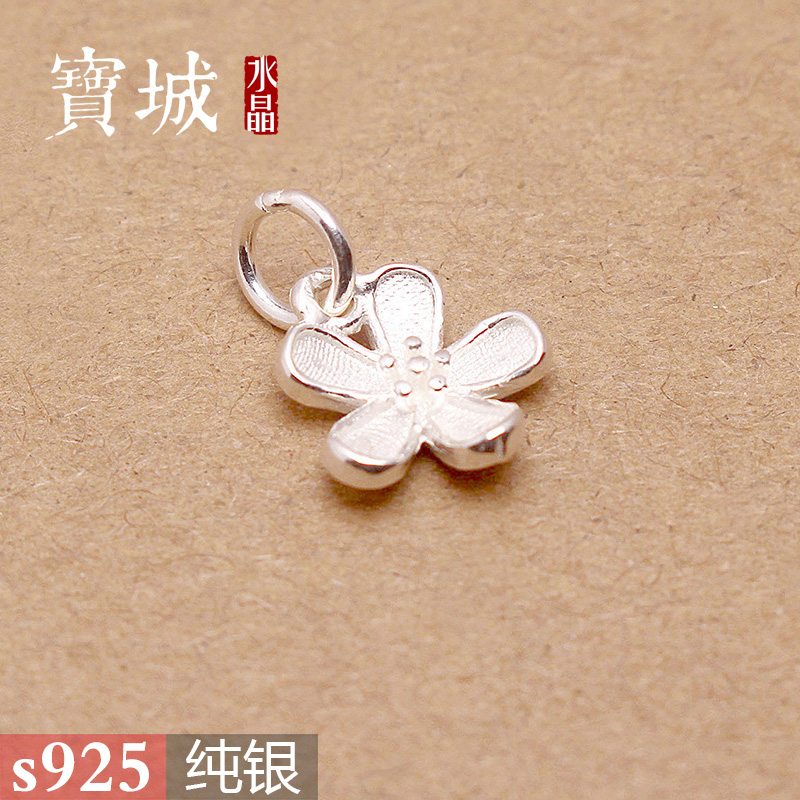 纯银挂件【支持鉴定】