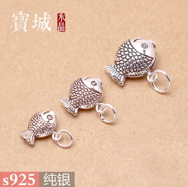 s925纯银立体银鱼挂件 泰银配件DIY水晶手链佛珠手串项链配饰材料