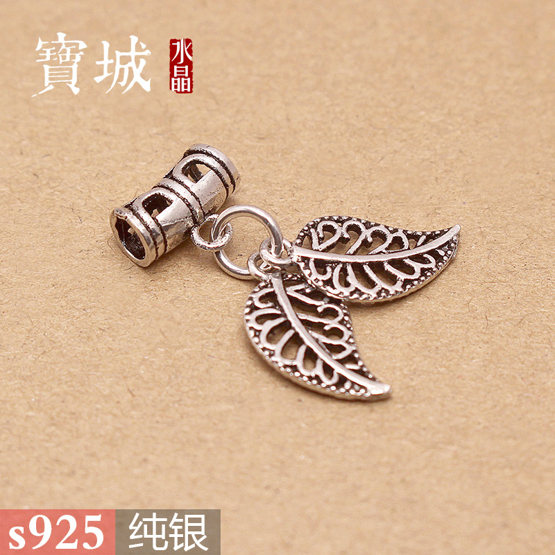 纯银挂件【支持鉴定】