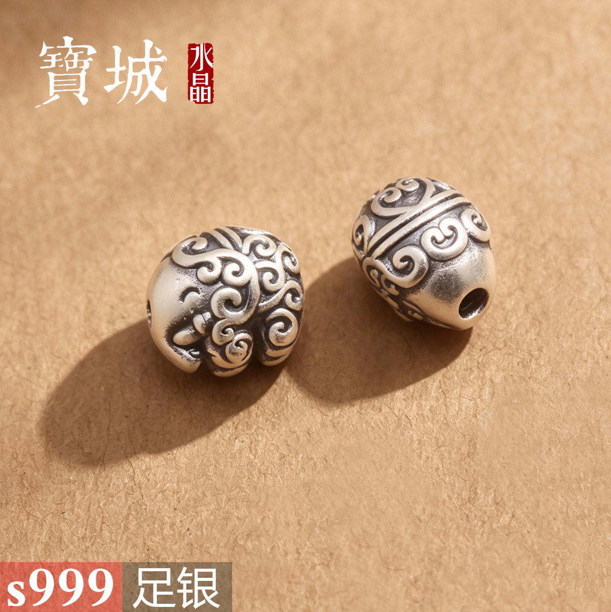 足银小象隔珠【支持鉴定】