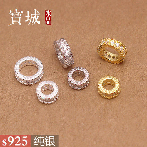 纯银齿纹隔珠【支持鉴定】