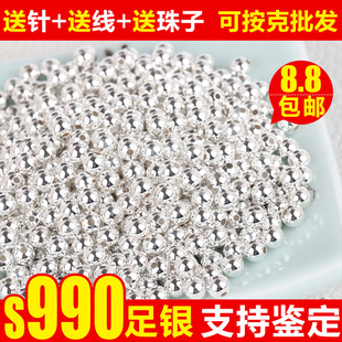 s990纯银珠子散珠diy手工本命年红绳编织手链戒指转运珠饰品配件
