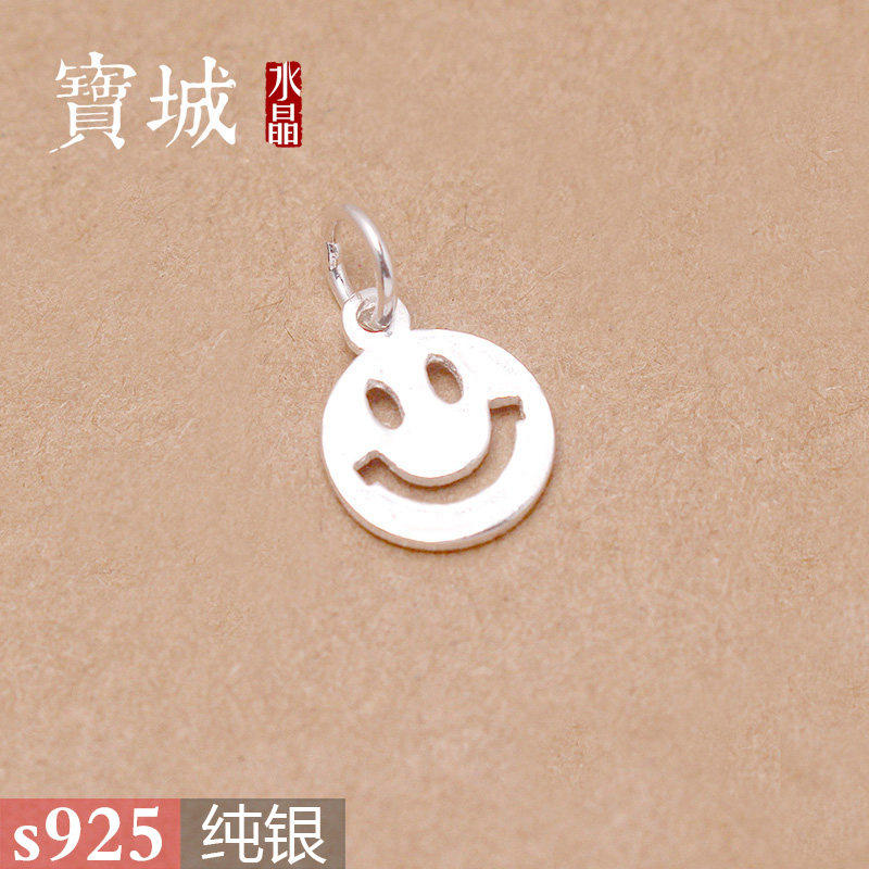 纯银挂件银饰品【支持鉴定】
