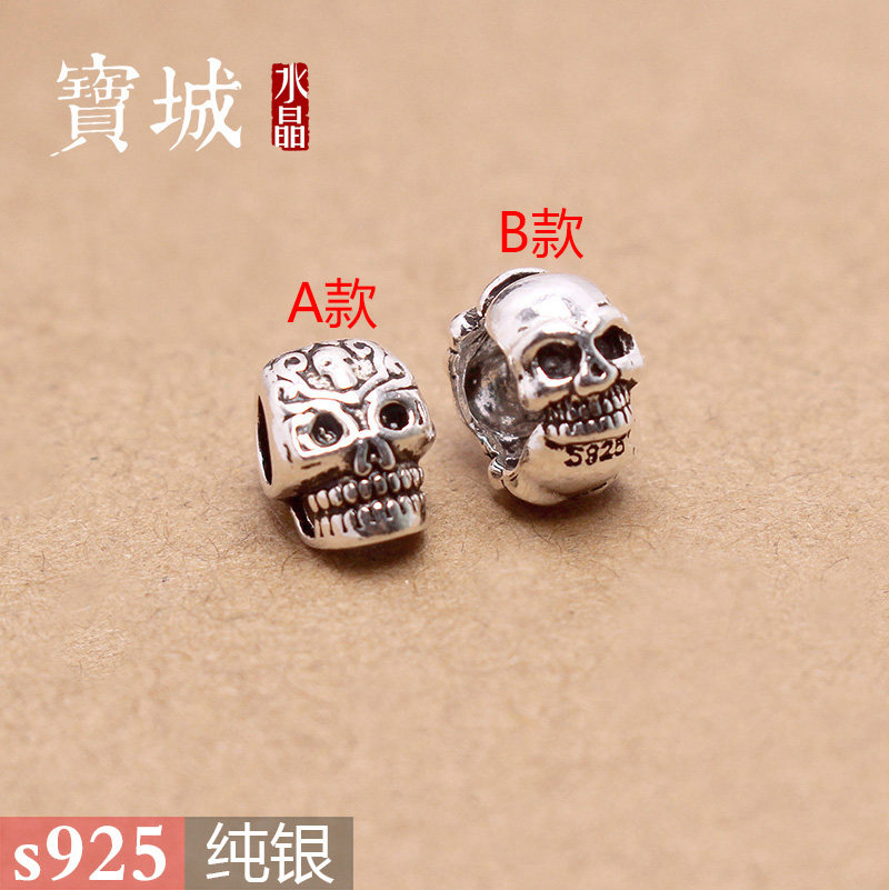 【支持鉴定】纯银骷髅头隔珠