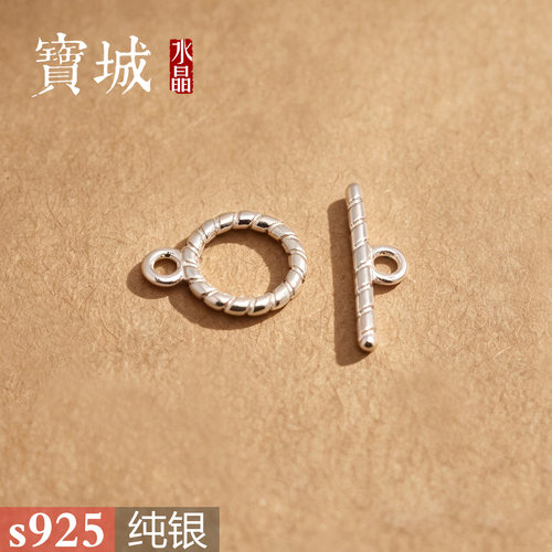 纯银麻花OT扣【支持鉴定】