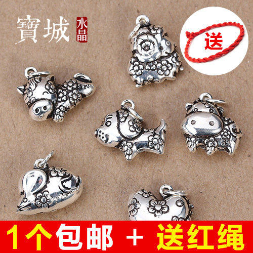 s925纯银十二生肖挂件吊坠 泰银配件DIY手工水晶手链饰品配饰材料
