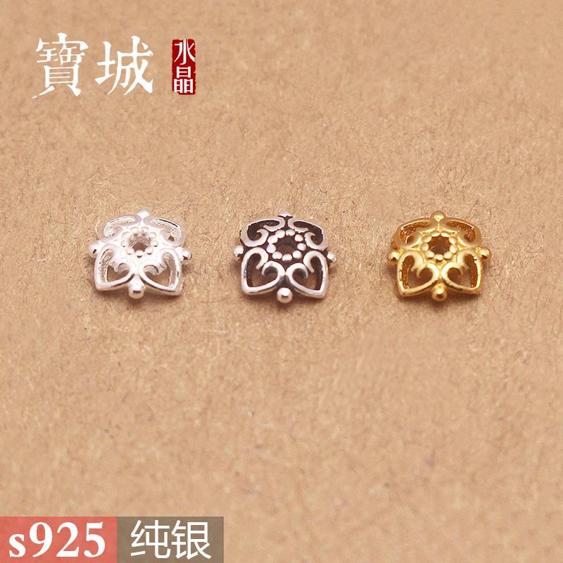 纯银爱心四叶草花托【支持鉴定】