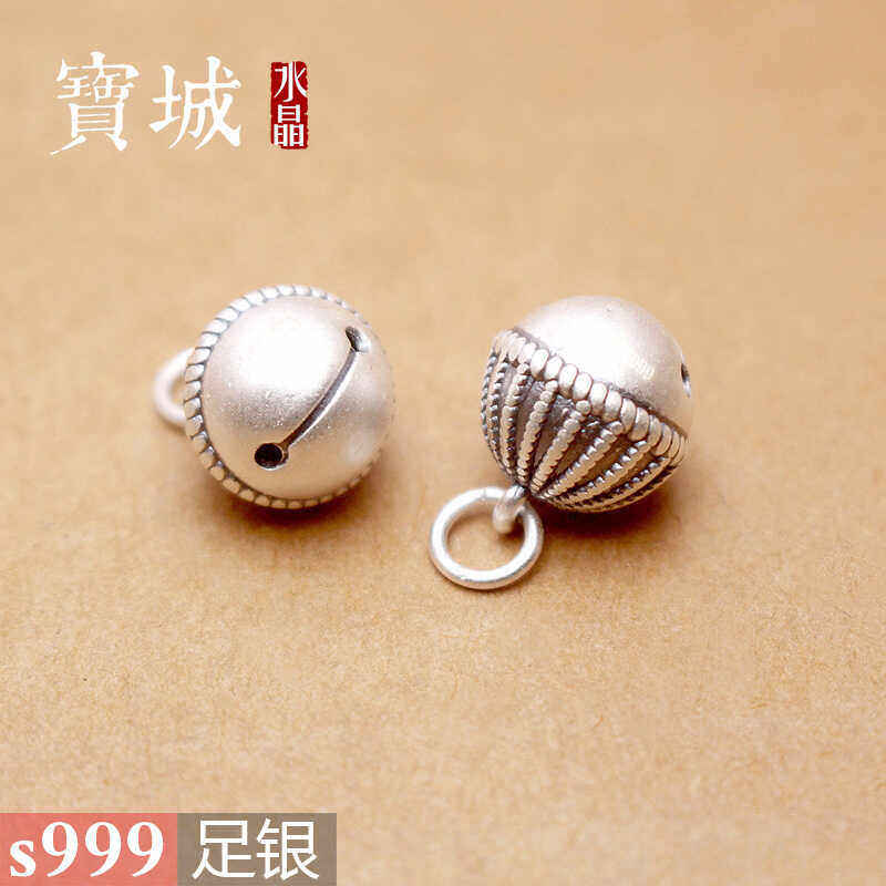 s999足银铃铛挂件【支持鉴定】