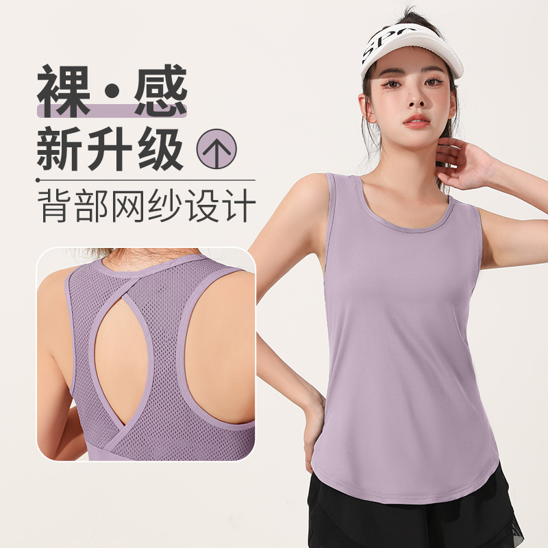 夏季外穿宽松跑步健身瑜伽薄款镂空网纱无袖女运动背心