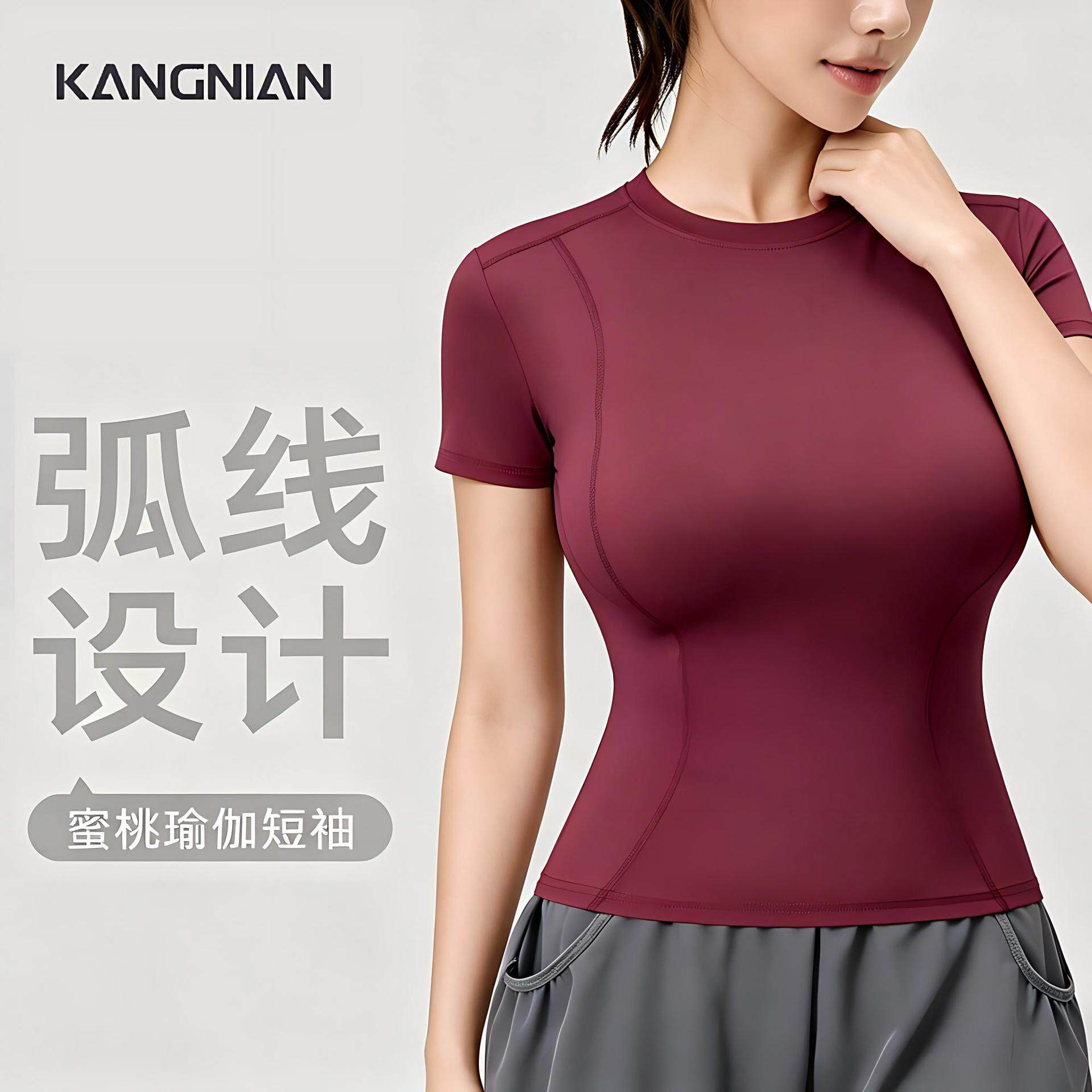 夏季短袖瑜伽服跑步女士速干t恤上衣运动紧身衣服可外穿