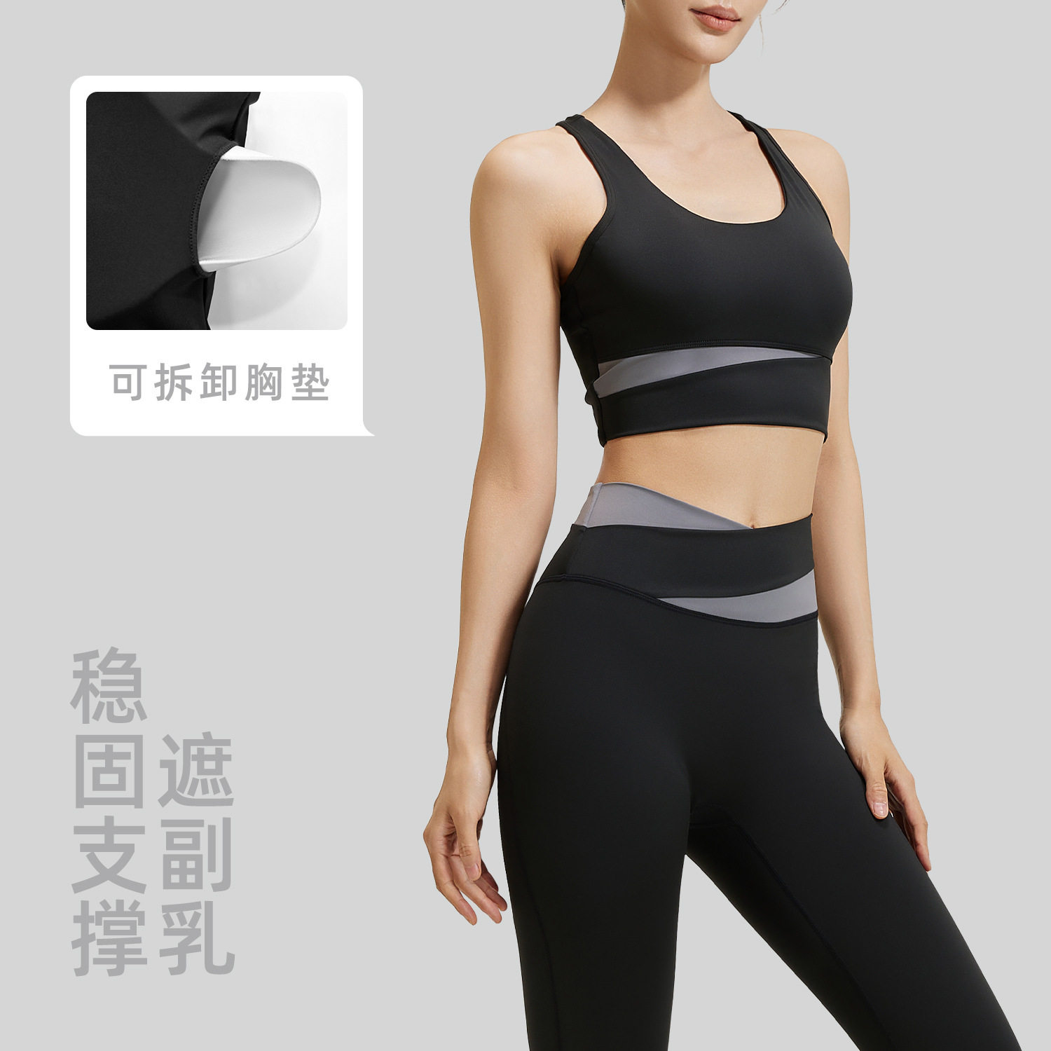 拼色三件套瑜伽服瑜伽套装跑步束腰显瘦修身健身套装