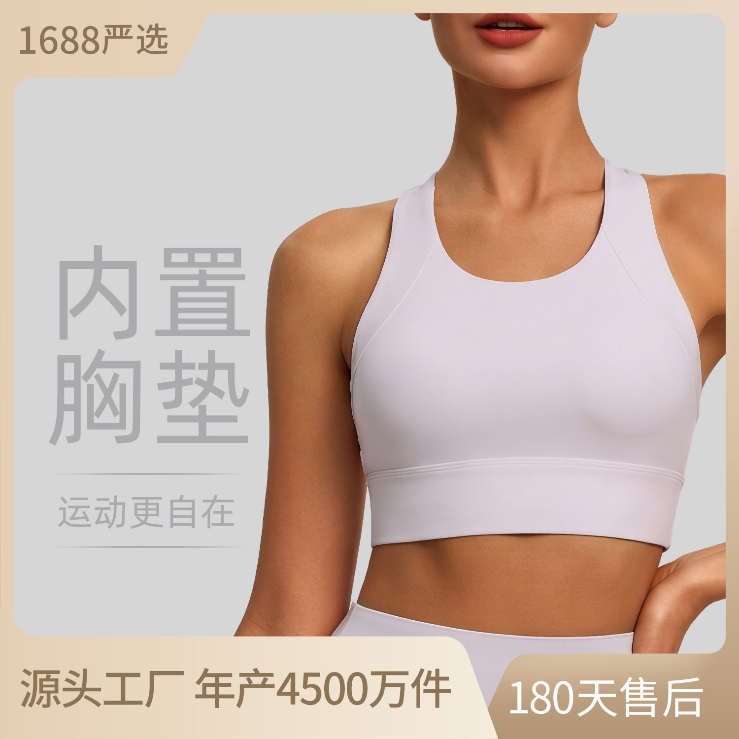 新款工型美背运动内衣女可外穿防震高强度跑步健身瑜伽服背心