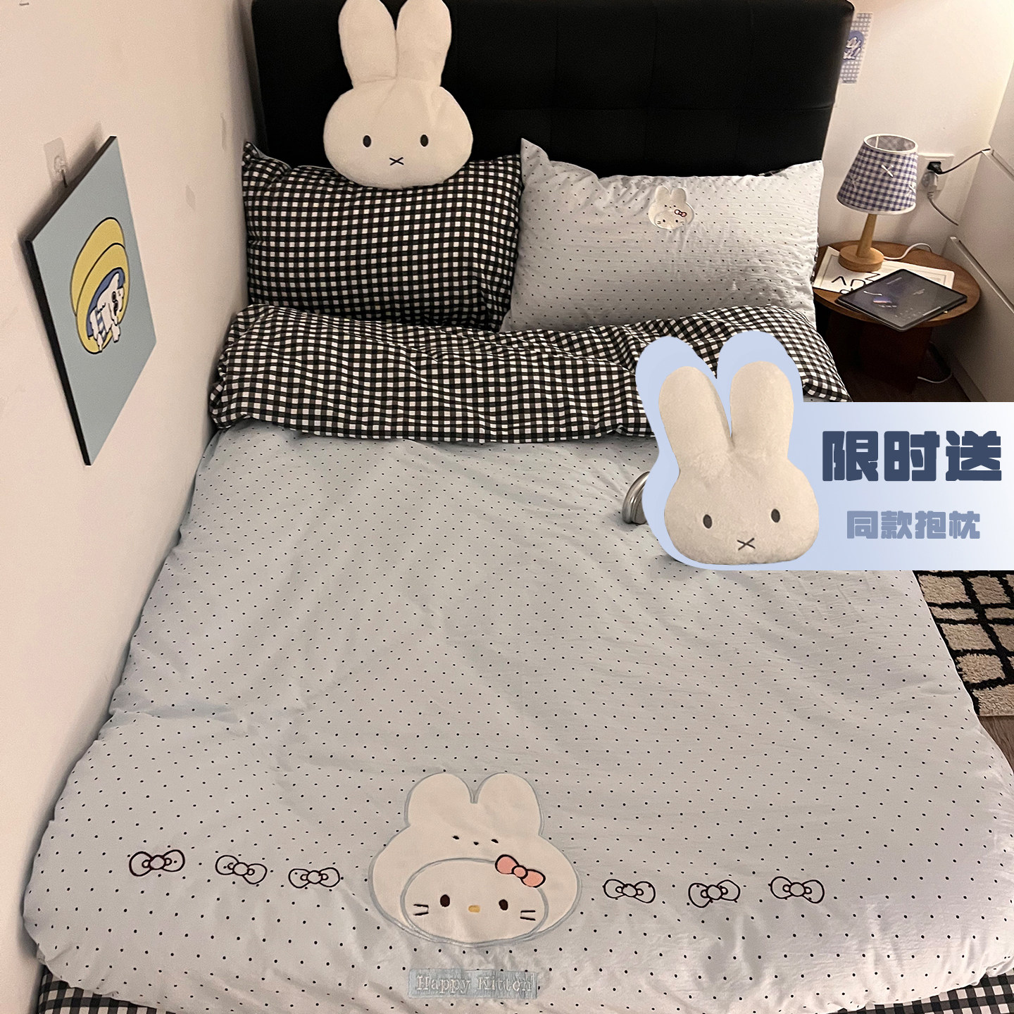 晚安猫软糯小兔子贴布绣亲肤四件套少女心可爱被套床单宿舍三件套
