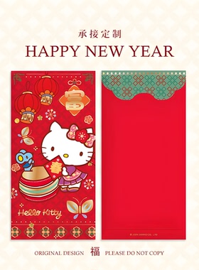 Hello Kitty个性卡通结婚红包利是封烫金硬质创意千元回礼压岁包