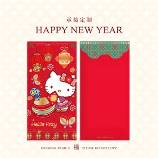 Hello Kitty个性卡通结婚红包利是封烫金硬质创意千元回礼压岁包