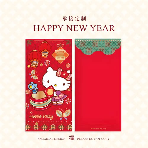hellokitty个性卡通硬质红包
