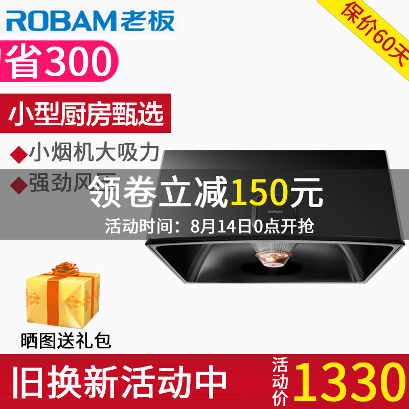Robam/Àϰå CXW-185-3009СÐÍÀÏʽ¶¥ÎüÖÐʽ¼ÒÓóéÓÍÑÌ»úÕýÆ·3008