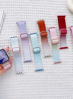 适用苹果AppleWatch9透气尼龙手表带女iWatch876SE彩虹渐变表带潮