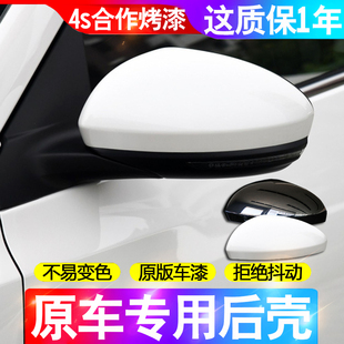 适用14代轩逸后视镜外壳20 21后盖倒后镜反光转向灯罩镜片 25年款