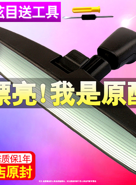 适用阳光车内后视镜骊威天籁经典轩逸骐达日产逍客室内镜尼桑倒车