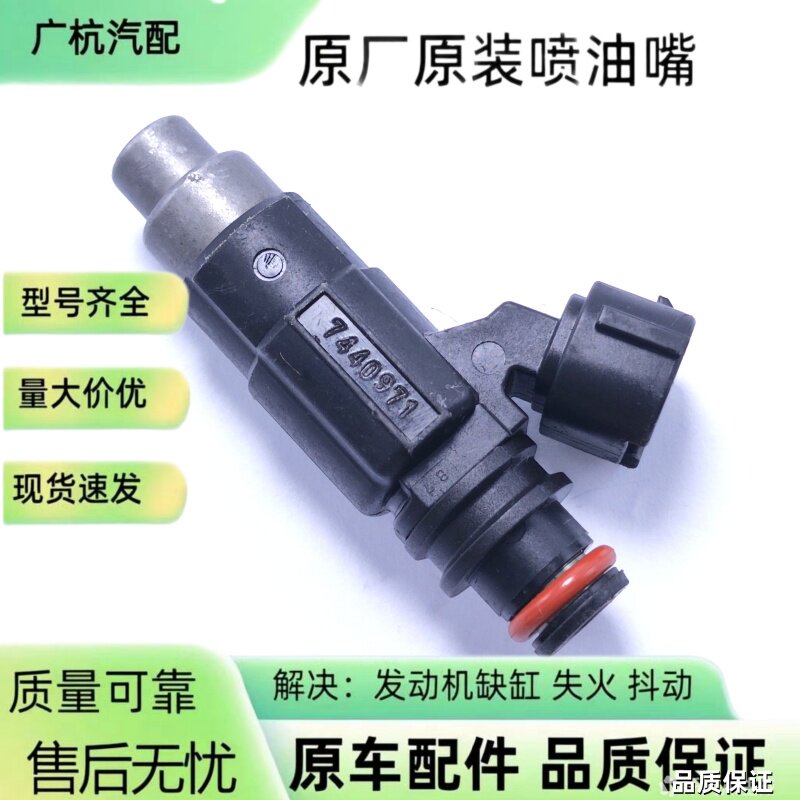CDH100B适用于三菱喷油嘴燃油喷射器CDH-100B发动机零配件
