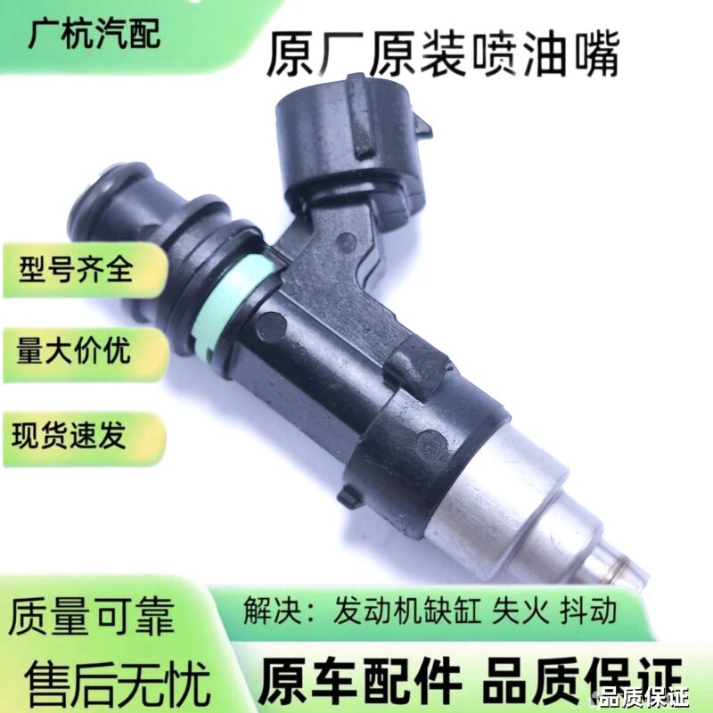 喷油嘴 15710-82K50 EAT314 适用于Suzuki Outboard DF 90