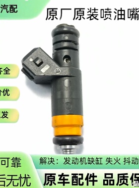 喷油嘴 PW811635 A363B00490 燃油喷射器拆车件