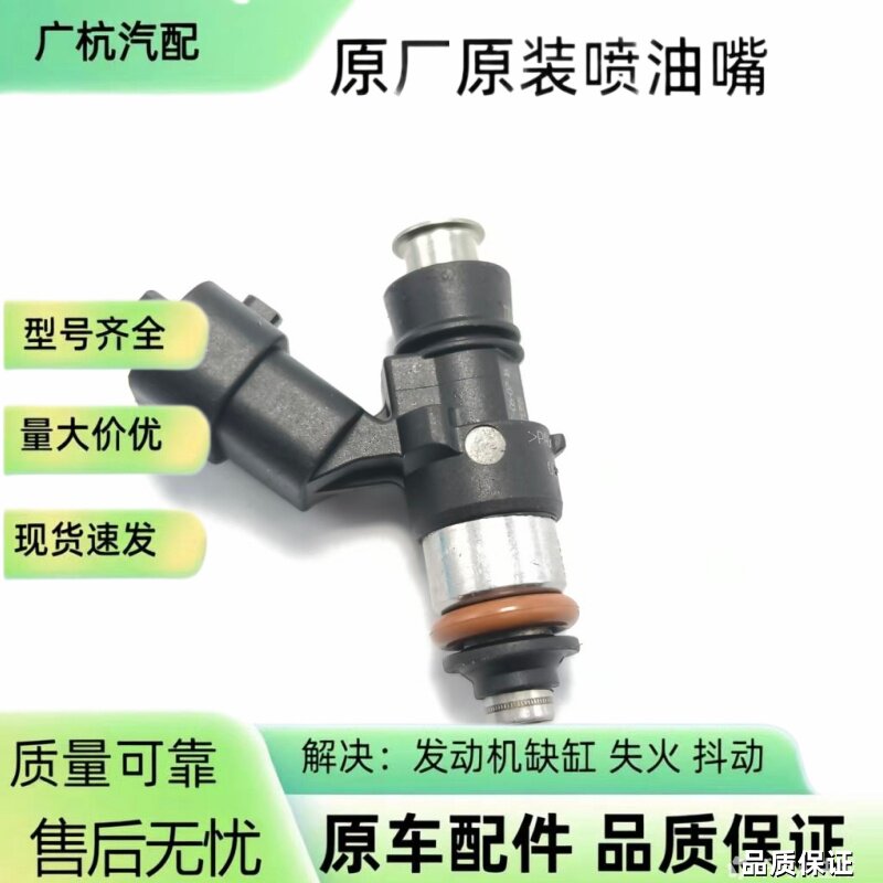 潍柴气体机燃气喷嘴喷射阀0280158833 2200cc 210LB高阻抗匹配CNG