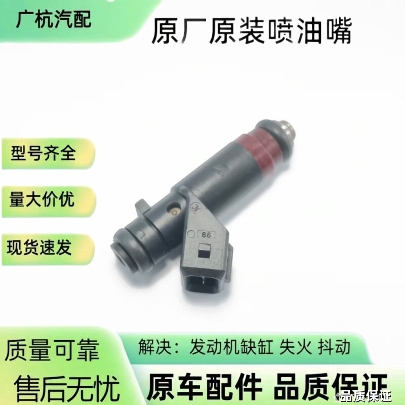 适用01-02款奔驰梅赛德斯CL600 5.8L V12喷油嘴喷射阀1370780049