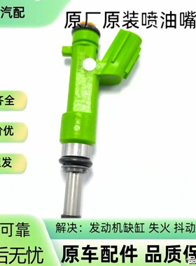 燃油喷射器 15710-M68PA1 15710-68PA0 外贸专供