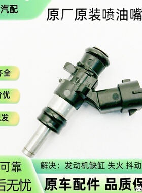燃油喷射器0280158701 0280158714适用于博世2.2 6.5 尿素喷油嘴