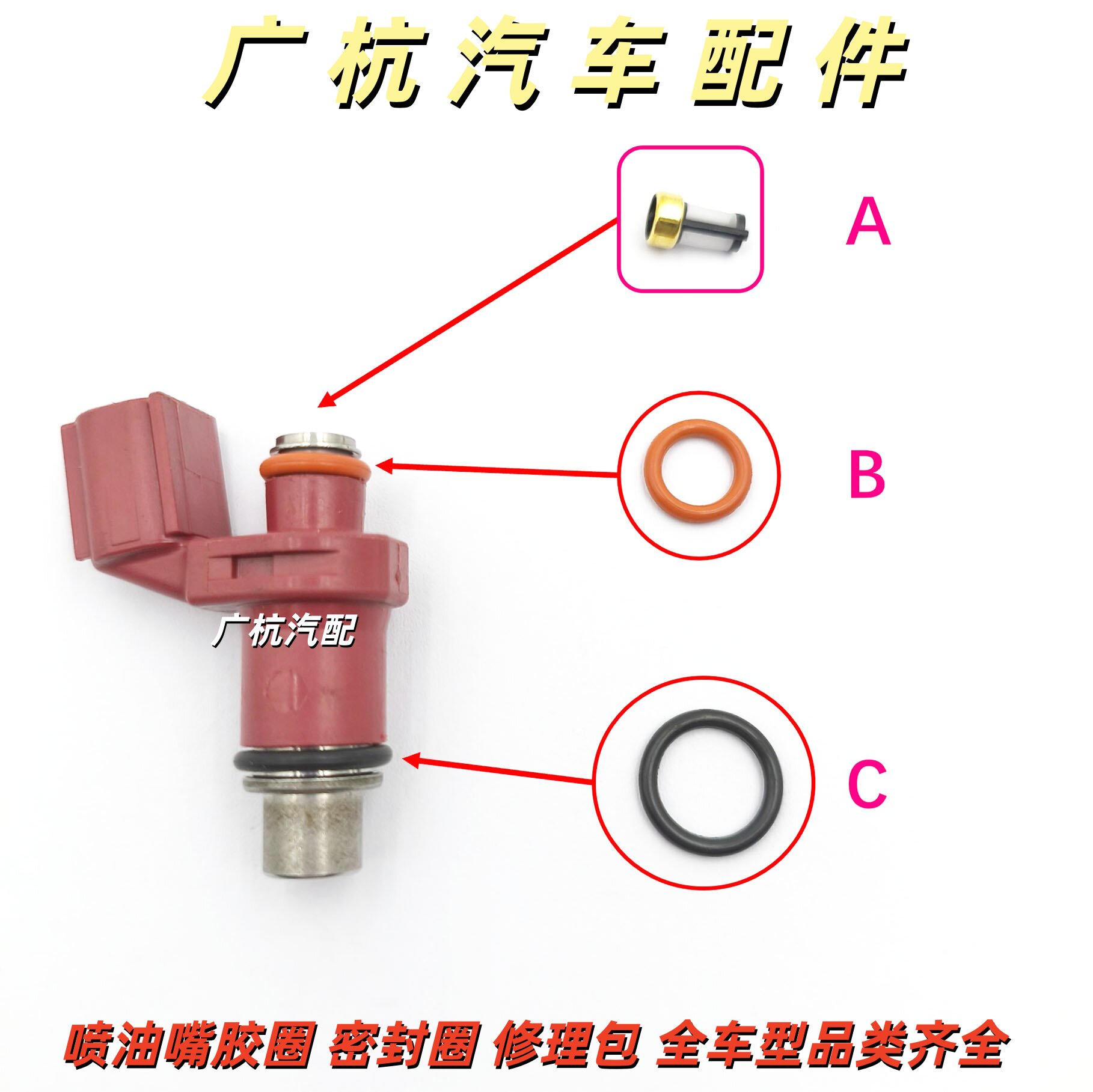 适用雅马哈巧格i125福喜AS125赛鹰新巡鹰旭鹰125喷油嘴密封圈