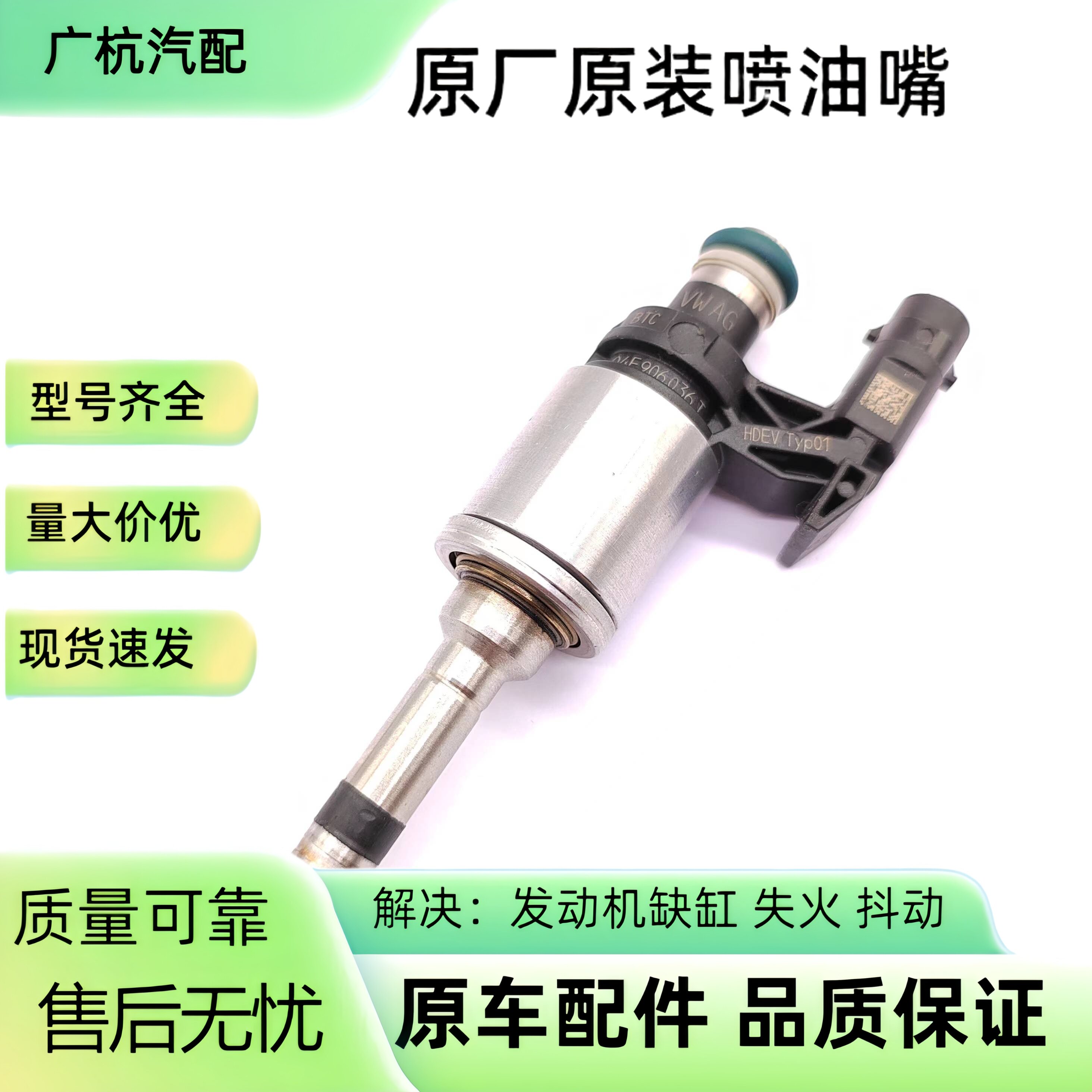 喷油嘴适用于福特B-Max C-Max II福克斯III燃油喷射器1.0原厂正品