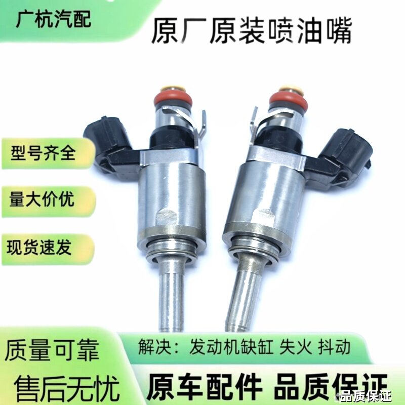 适用马自达3昂克赛拉CX-3 MX-5 1.5喷油嘴器喷射阀原厂原装进口