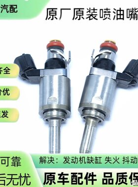 适用马自达3昂克赛拉CX-3 MX-5 1.5喷油嘴器喷射阀原厂原装进口