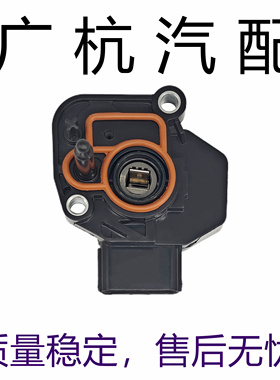 适用于本田暴风眼CB190R猛鸷CB150R 190TR摩托车节气门位置传感器