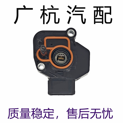 适用于本田暴风眼CB190R猛鸷CB150R 190TR摩托车节气门位置传感器