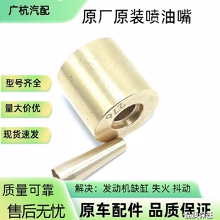 使用汽车喷油嘴过滤网拆卸工具高压尾部胶圈安装收缩工具维修包