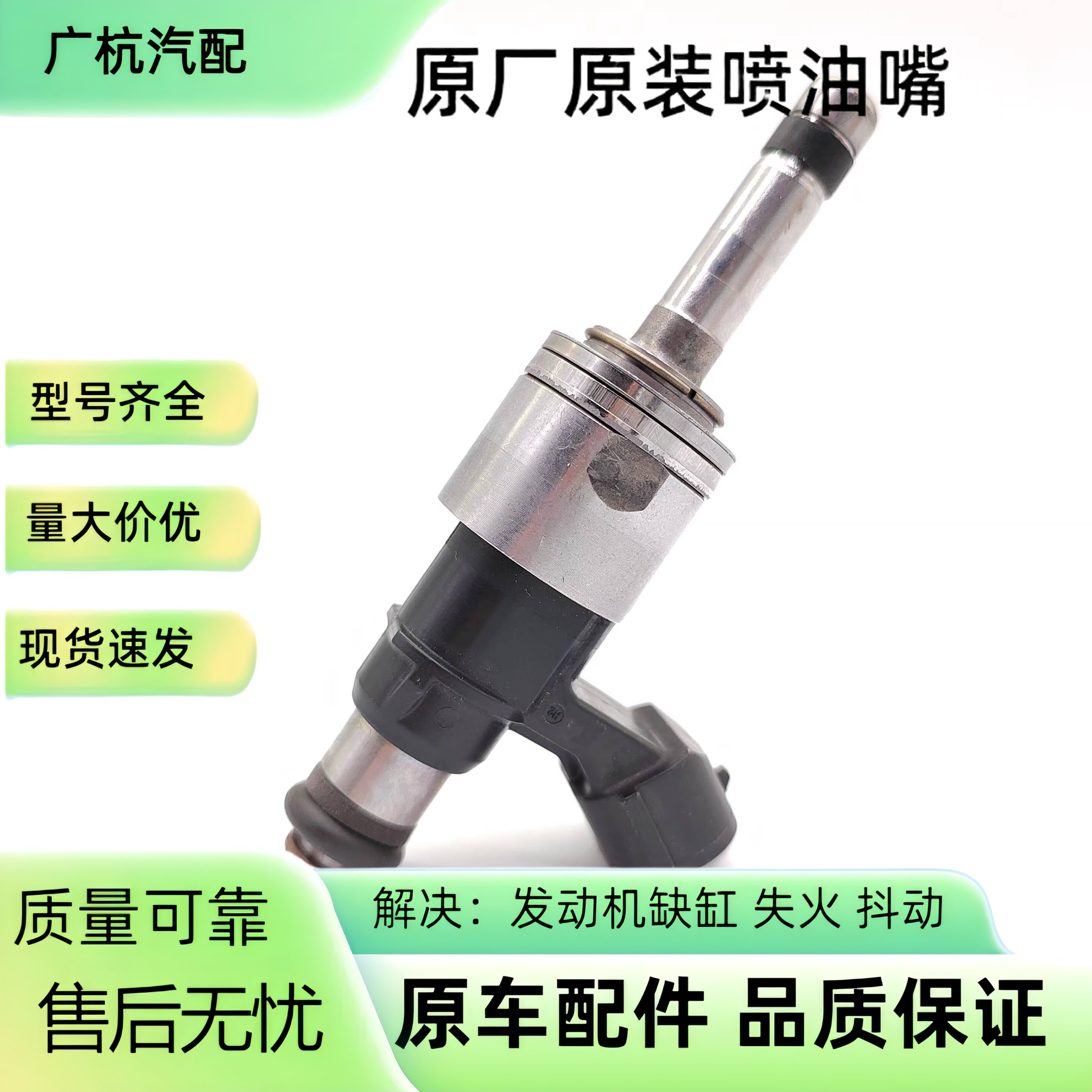 适用新款汉兰达凯美瑞亚洲龙RAV4威兰达2.5L缸内直喷油嘴原厂原装