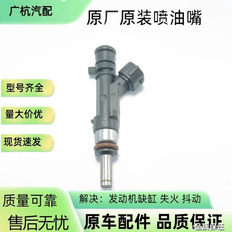 适配06-11奥迪A6L C6 2.4喷油嘴燃油喷射器0280158053 06E133551