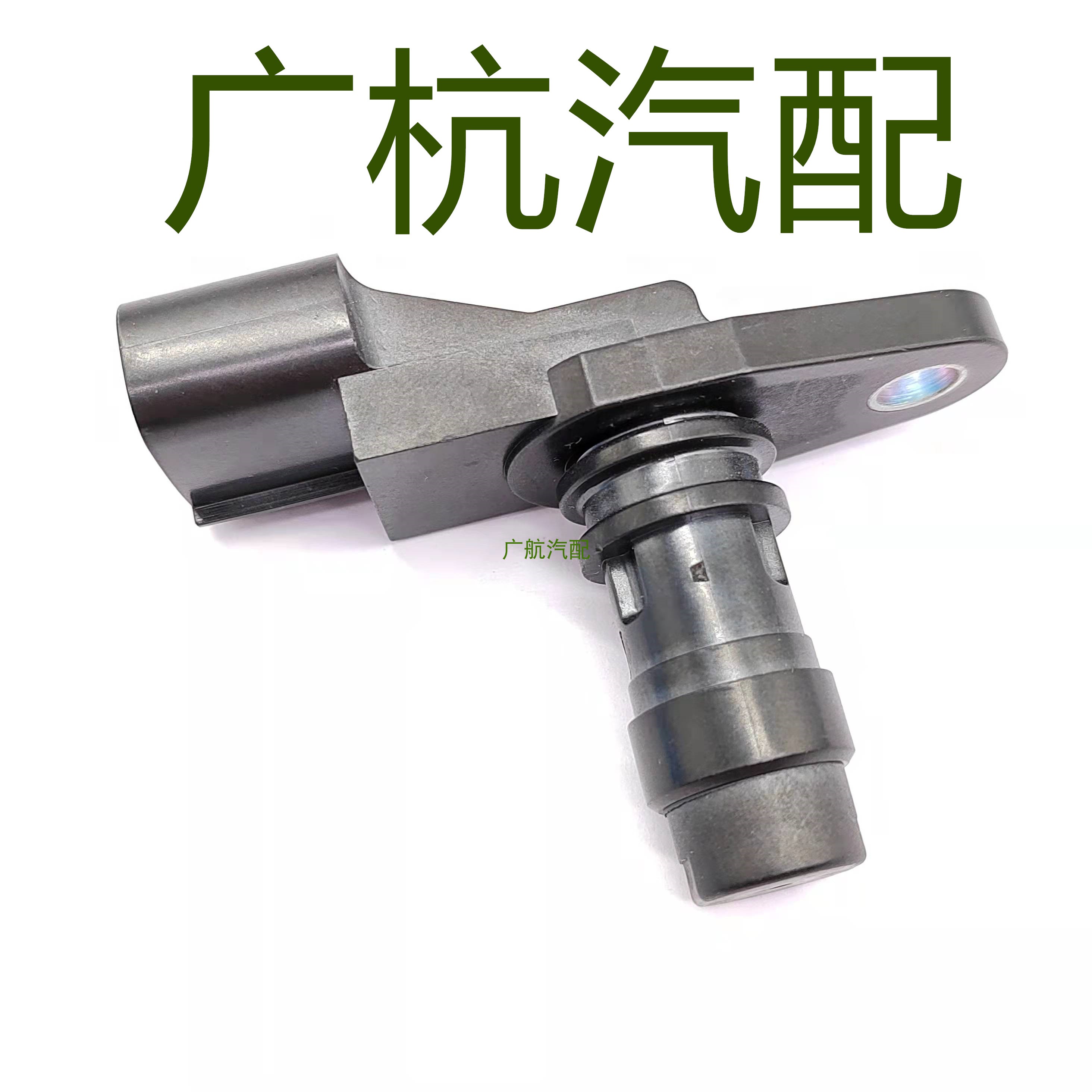 适用于07-14铃木五十铃D-MAX霍顿4JH1庆铃凯斯铃凸轮轴位置传感器