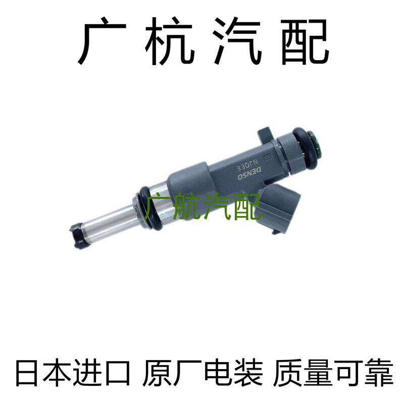 适用05-12日产Frontier 奇骏2.5L 尼桑纳瓦拉喷油嘴原装进口配件