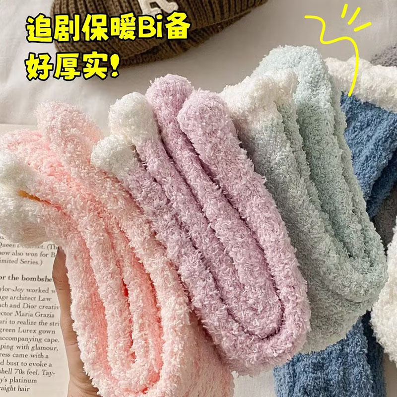 珊瑚绒袜子女冬季加绒加厚保暖月子袜地板袜子毛绒半边绒睡眠袜子