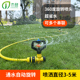 草坪园林旋转360度自浇花浇菜灌溉降温除尘喷灌雾化红色五孔喷头