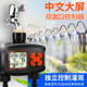 自动双路浇水器浇花神器双出水定时喷淋喷头雾化喷水花园植物阳台