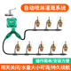 自动定时浇花器花园浇水智能灌溉滴灌喷淋系统懒人喷水神器大屏幕