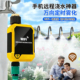 智能定时wifi手机远程控制自动浇水浇花神器快插万向可调喷雾喷头